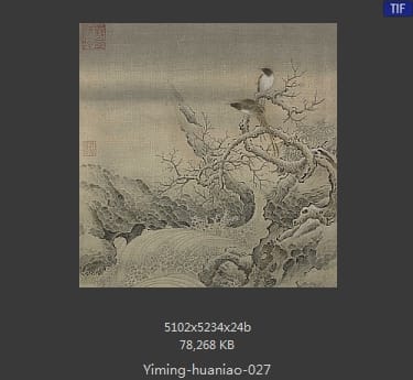 霜柯竹涧图