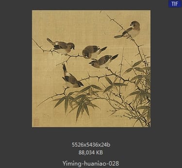 霜篠寒雏图