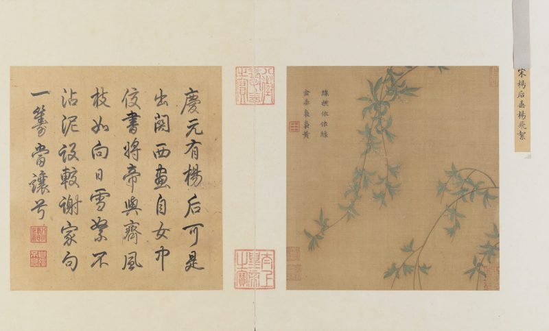 垂柳飞絮图