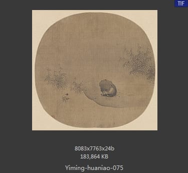 牧牛图