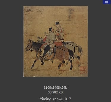 文姬图