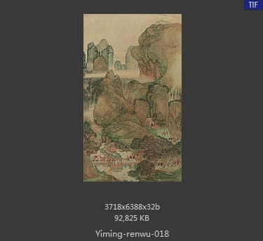 明皇幸蜀图