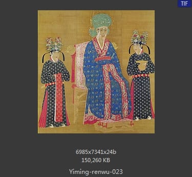 宋仁宗后坐像