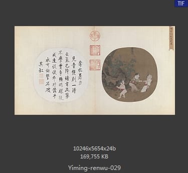 秋庭戏婴图