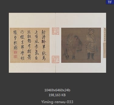 骑士猎归图
