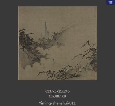 云峰远眺