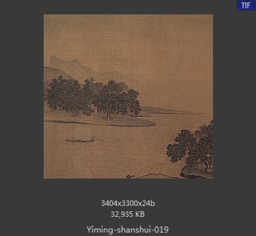 江村图