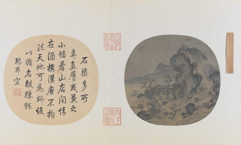 山店风帘图