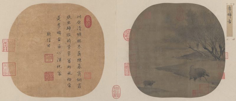 归牧图