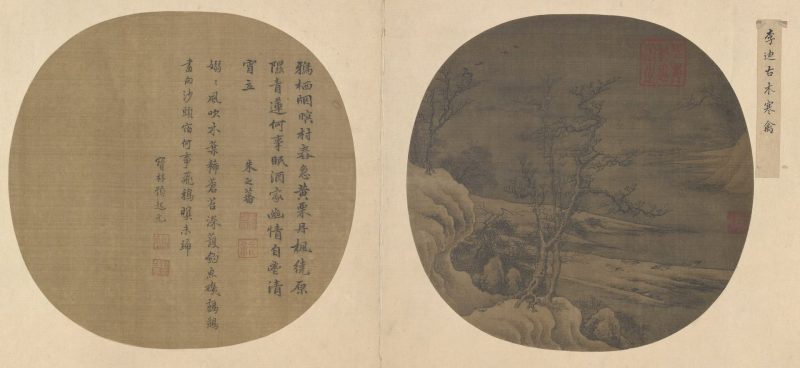 古木寒禽