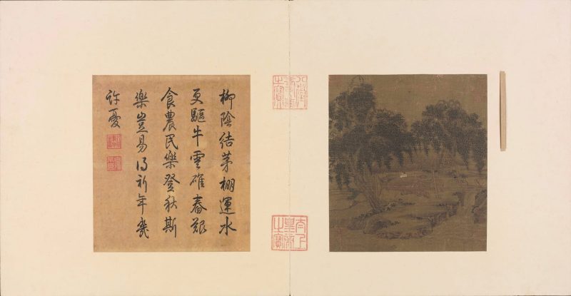 柳荫云碓图
