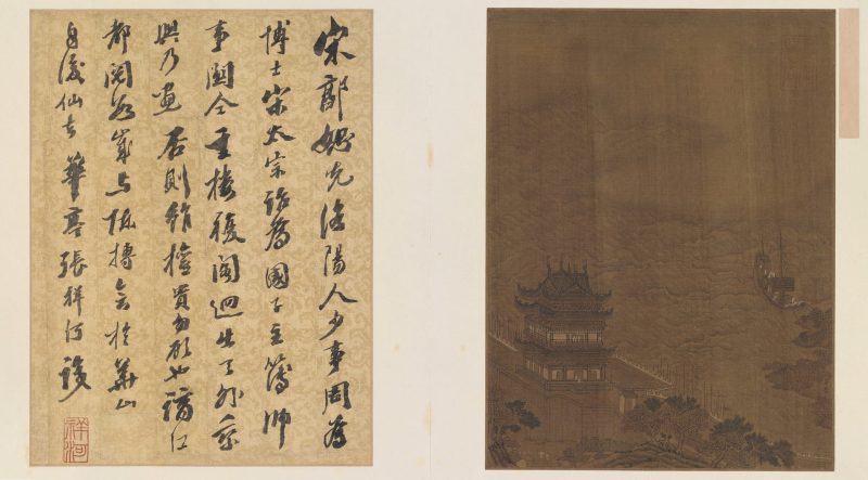 江城图