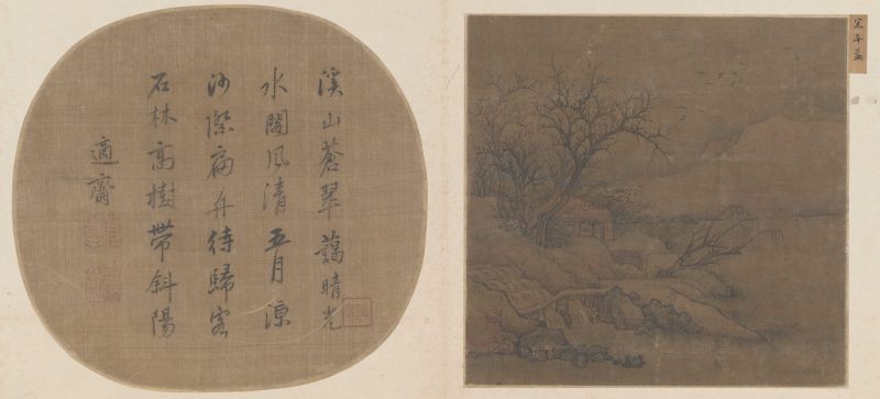 溪山苍翠图