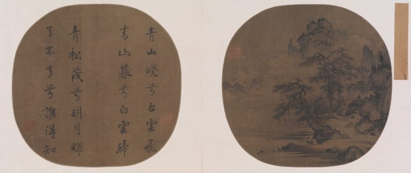 青山白云图