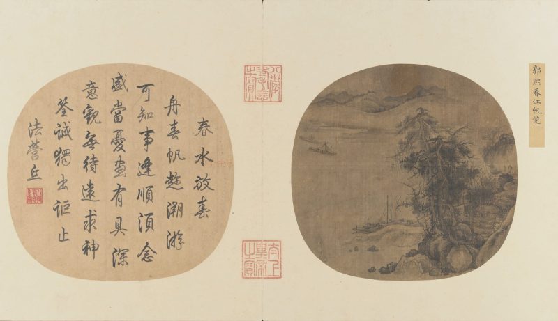 春江帆饱图