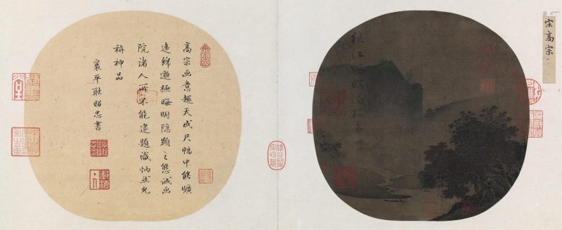 秋江瞑泊图