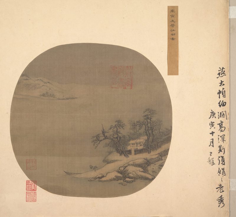 江村图