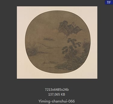 松溪牧艇图