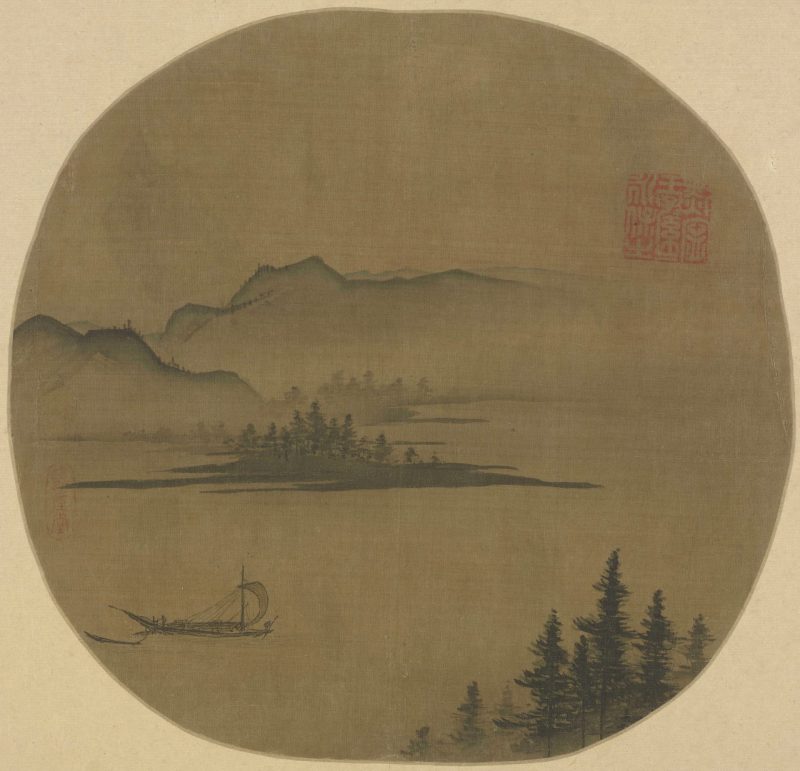 清溪风帆图页