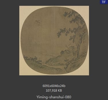竹涧鸳鸯图