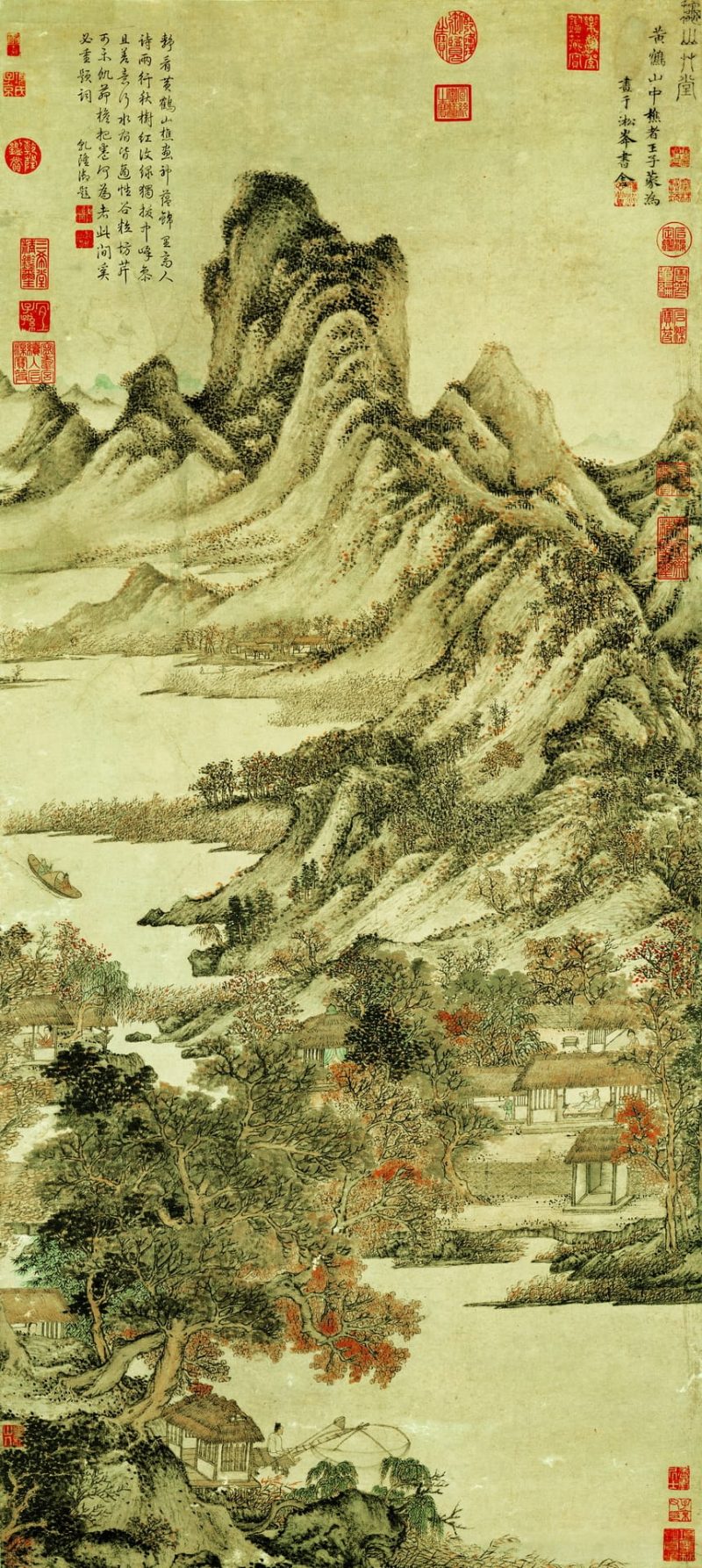 王蒙-秋山草堂图
