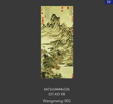 王蒙-秋山草堂图
