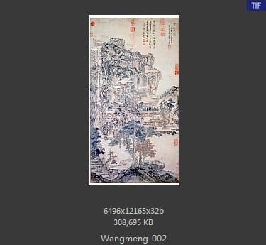 王蒙-东山草堂图