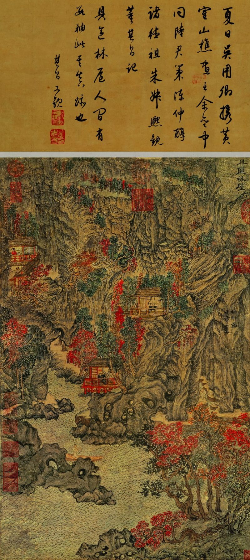 王蒙-具区林屋图