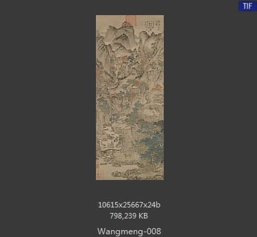 王蒙-葛稚川移居图