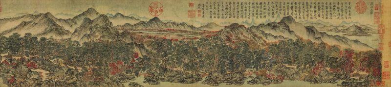 王蒙-太白山图卷 分段2
