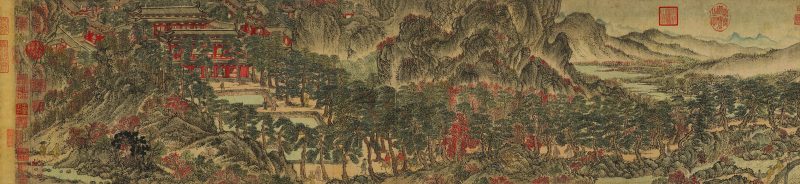 王蒙-太白山图卷 分段3