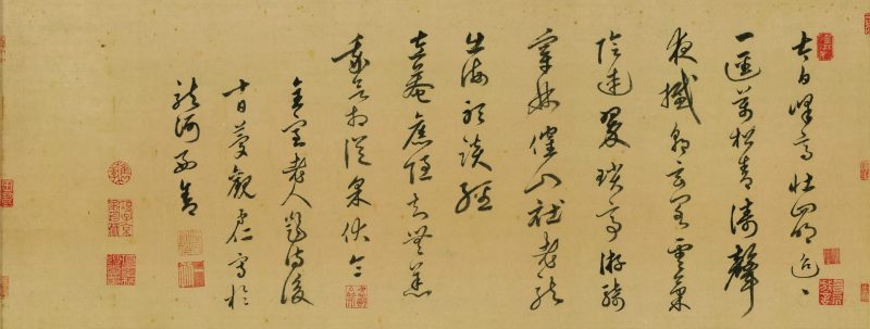 王蒙-太白山图卷 分段5