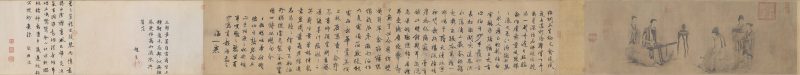 王振鹏-伯牙鼓琴图卷