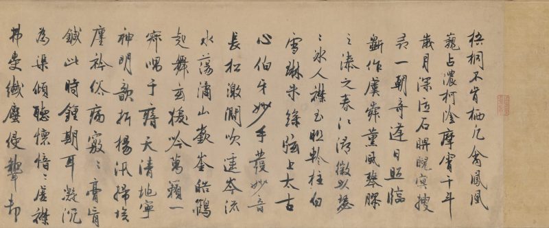 王振鹏-伯牙鼓琴图卷 分段2