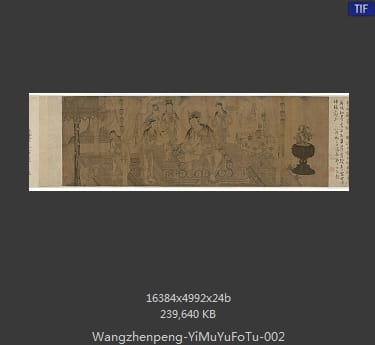 王振鹏-姨母育佛图卷 分段2