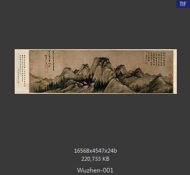 吴镇-中山图