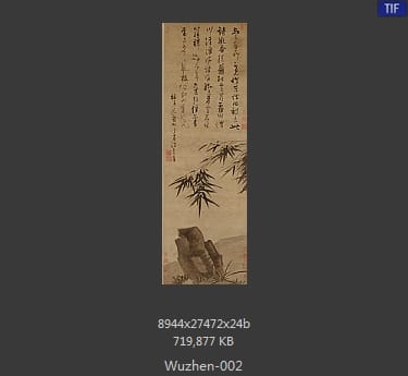 吴镇-墨竹坡石图