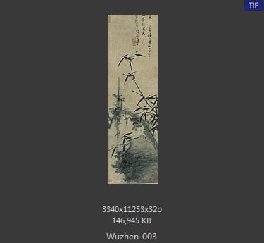 吴镇-多福图