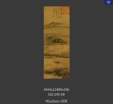 吴镇-芦花寒雁图