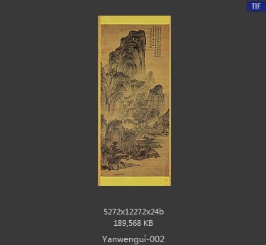 燕文贵 溪山楼观图