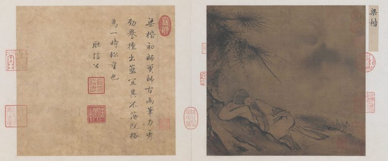 松荫闲憩图