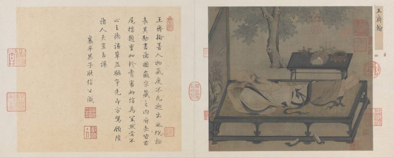 槐荫消夏图