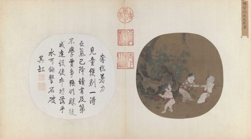 秋庭戏婴图