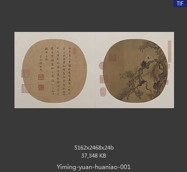 佚名-猿猴摘果图