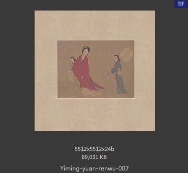 佚名-招涼仕女圖