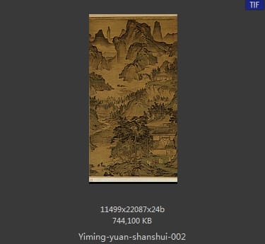 佚名-东山丝竹图