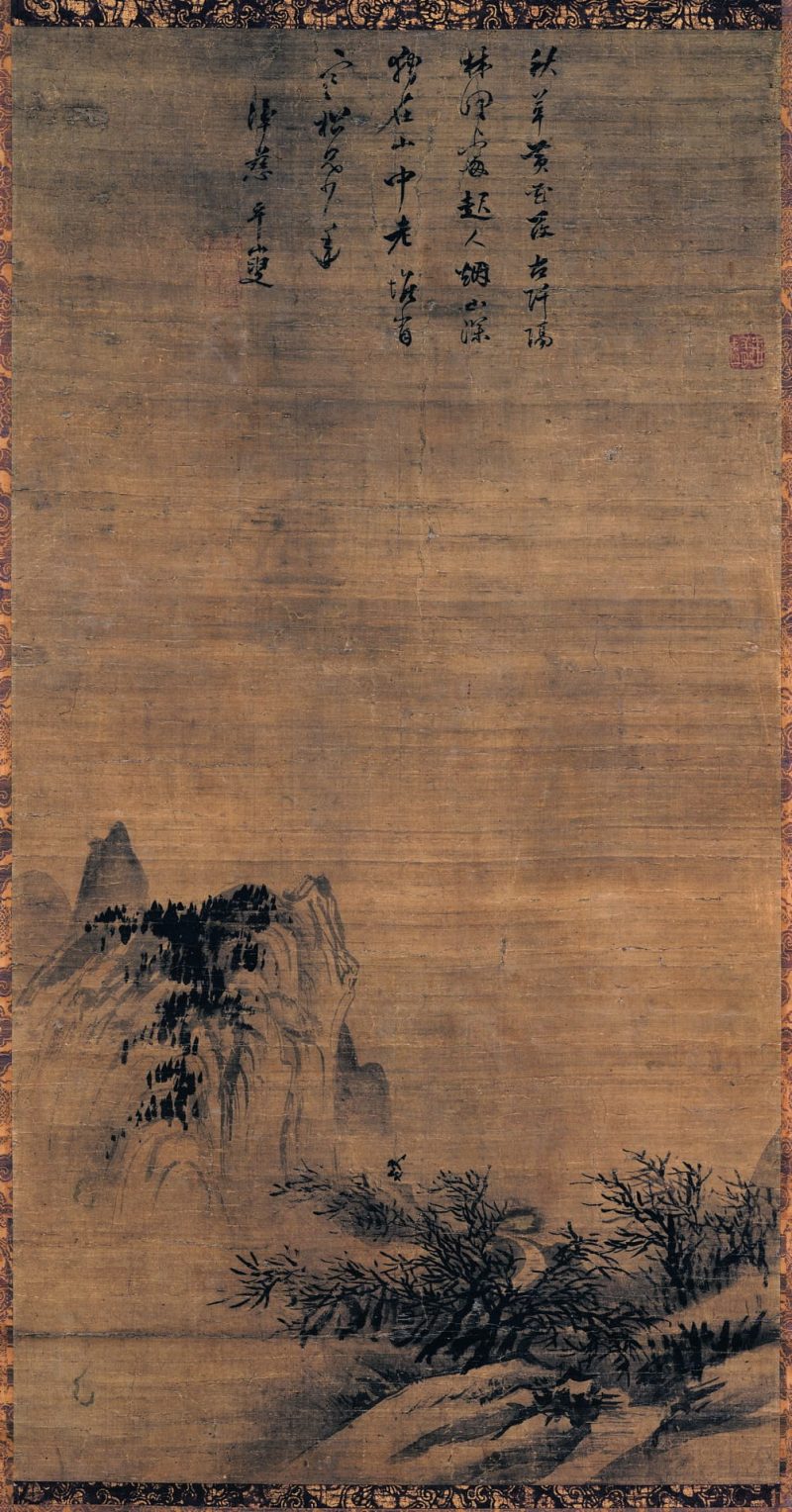 寒林归樵图