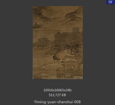 佚名-江山楼阁图