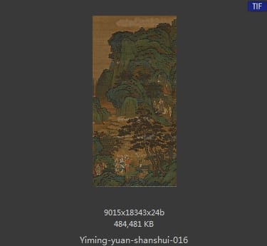 佚名-山水