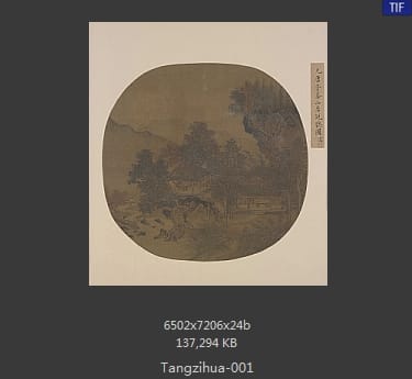 唐子华-山居说听图